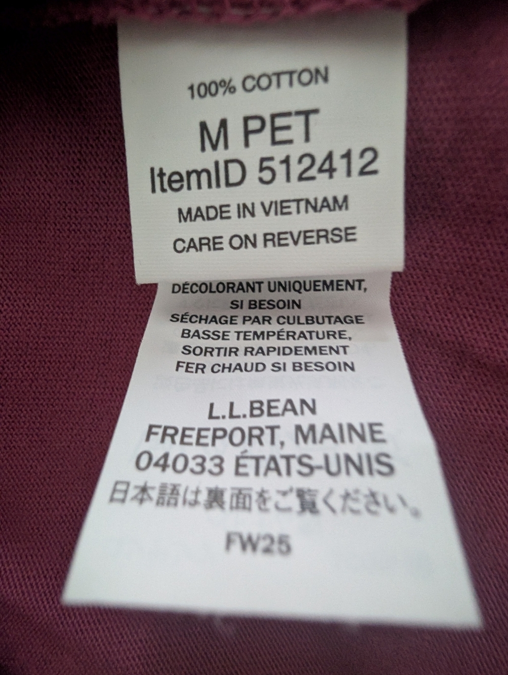 L.L. Bean | Medium Petite | NWOT | "Camp Pajamas" Set - Picture 3 of 16